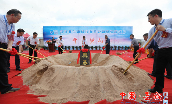 投资12亿元锂电池铝塑膜项目在福建开工 年产5